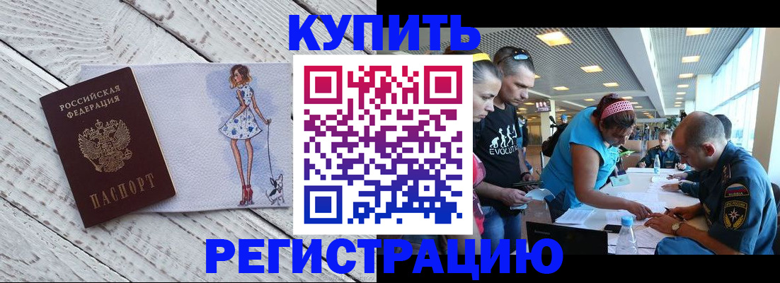 пропишу в квартире в Ипатово